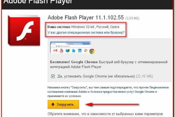Что вместо гидры