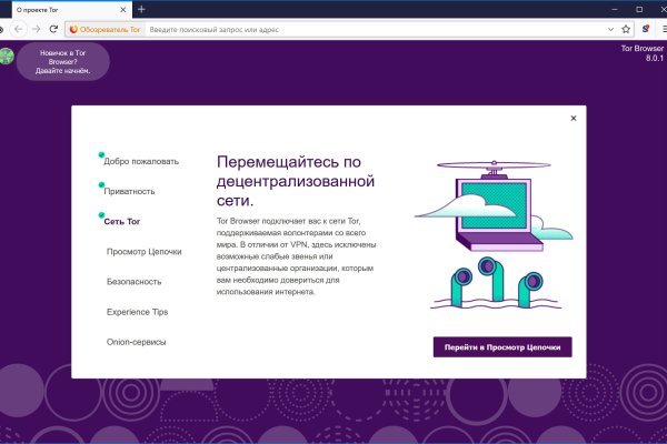Кракен вход