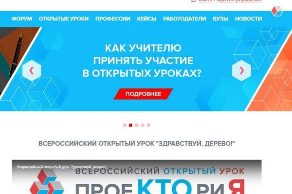 Кракен актуальное зеркало