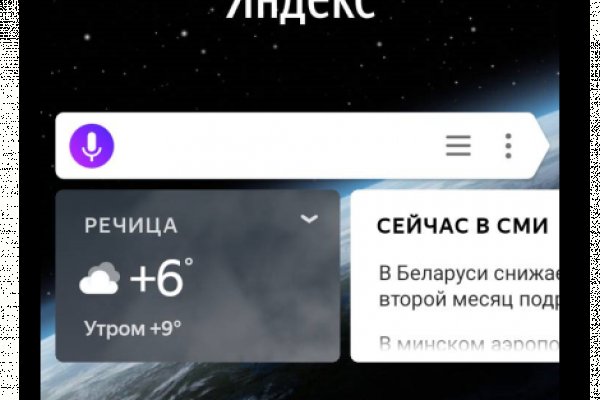 Кракен точка ат