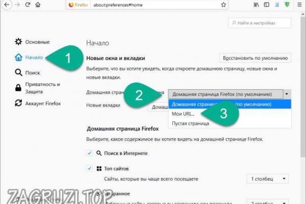 Kraken ссылка tor официальный сайт