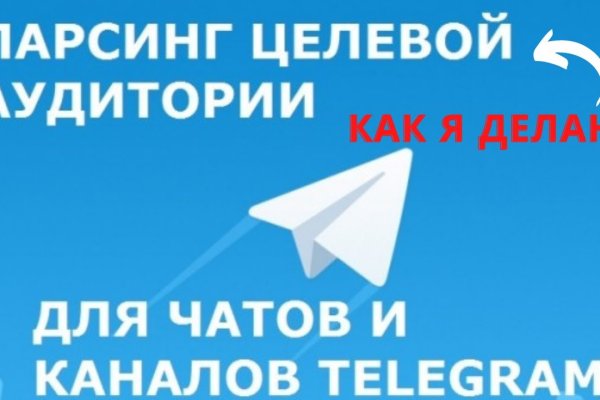 Кракен сайт at