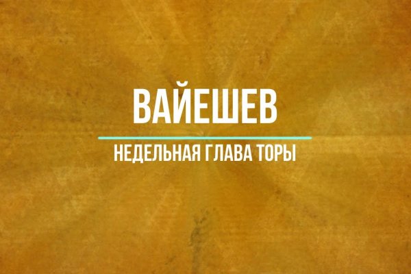 Официальный сайт кракен тор