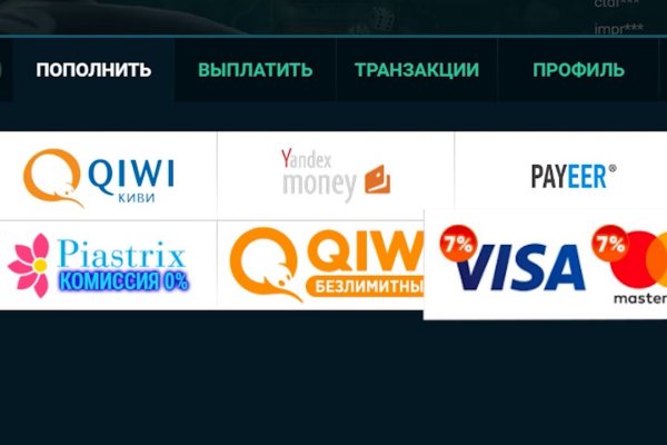 Кракен мп