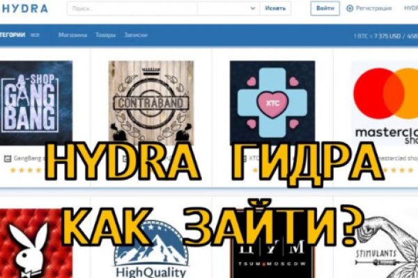 Кракен 9ат