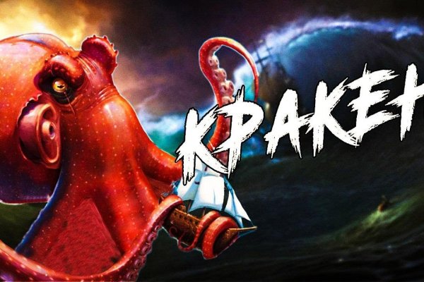 Кракен браузер ссылка