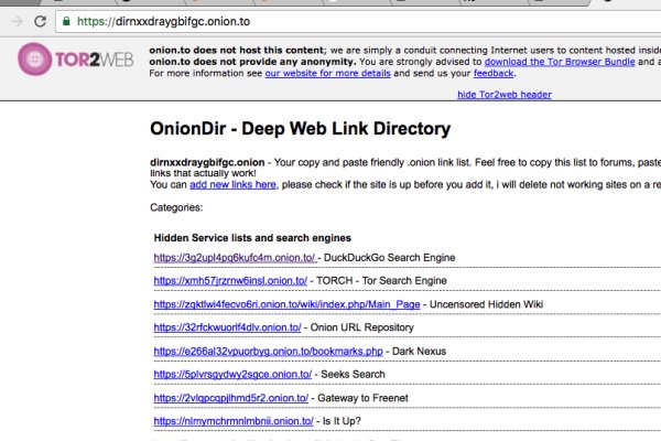 Dark net официальный сайт