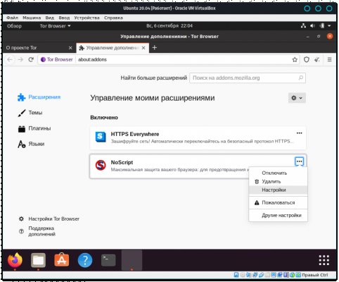 Kraken сайт tor