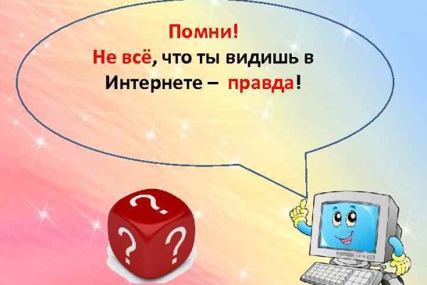 Ссылки на даркнет сайты