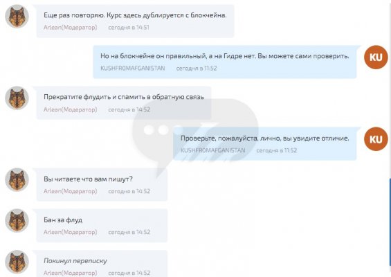 Магазин kraken даркнет