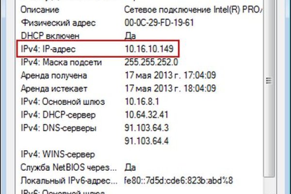 Kraken online