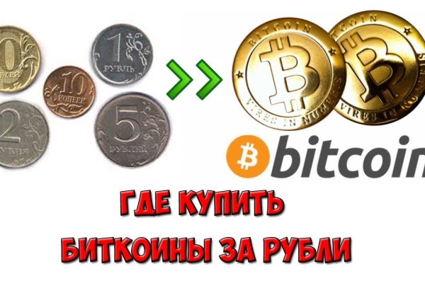 Кракен дарк оригинал ссылка