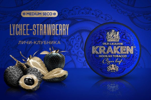Кракен 9ат