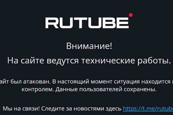 Почему не работает сайт кракен