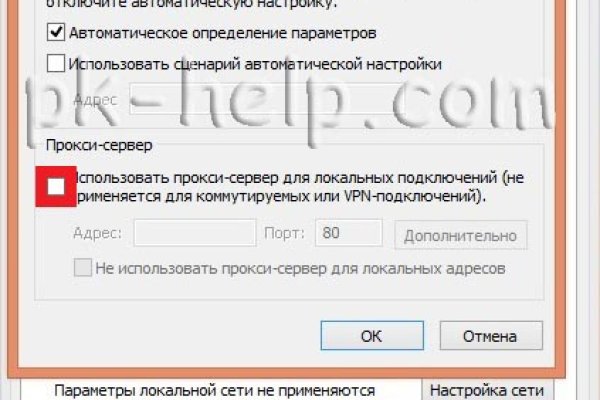 Kraken сайт магазин
