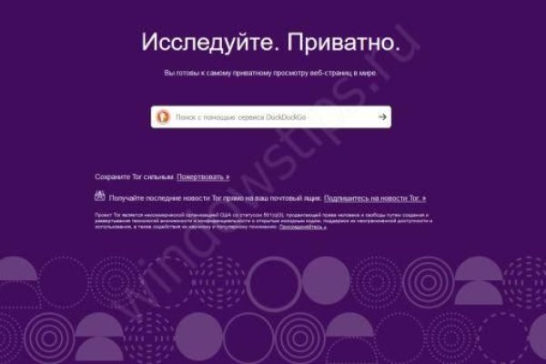 Kraken darknet зеркала