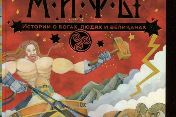 Кракен маркетплейс магазин