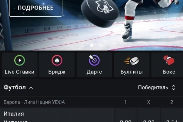 Kraken маркетплейс официальный