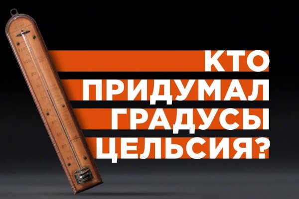 Кракен даркнет только через торг