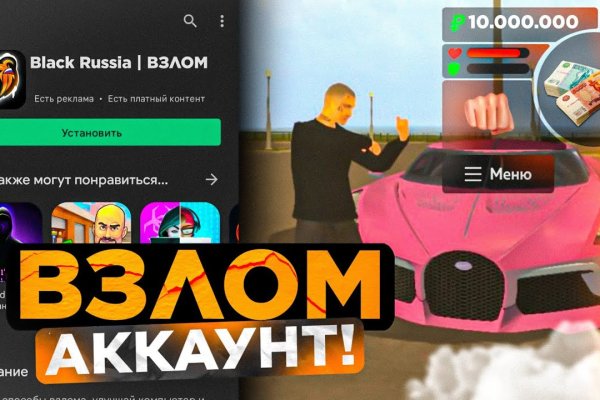 Кракен даркнет что известно