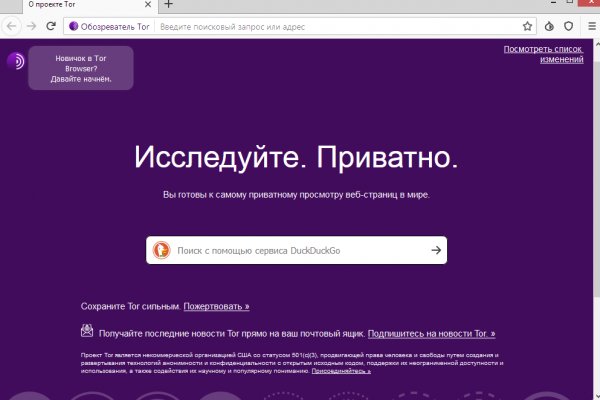 Кракен сайт вход официальный зеркало