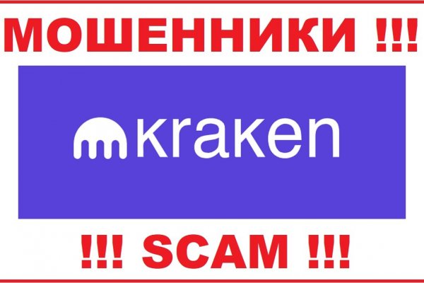Дарк нет кракен