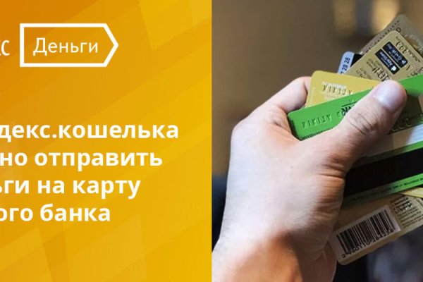 Кракен актуальная ссылка тор