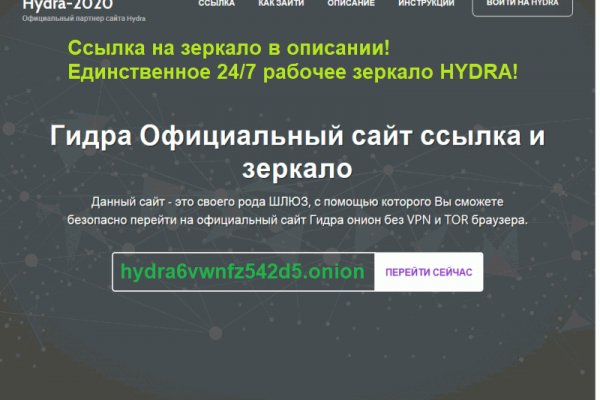 Кракен ссылка онион зеркало