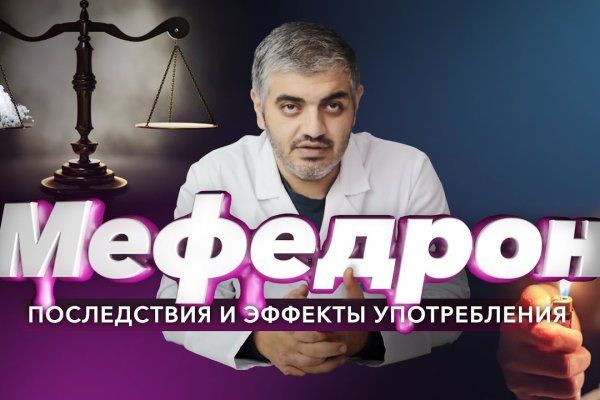 Darkmarket