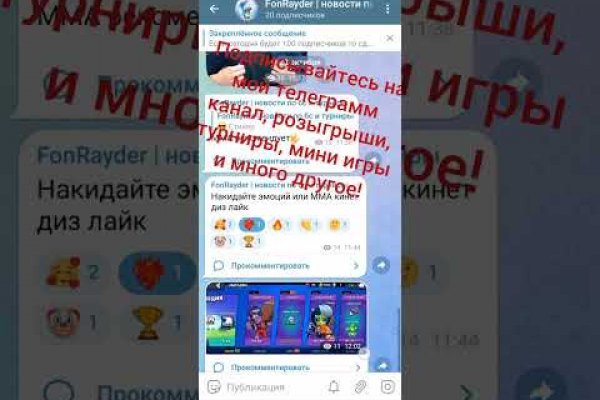 Кракен ссылка 2web