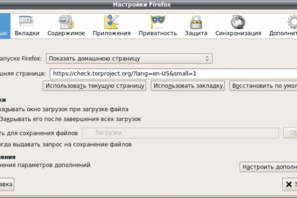 Как зайти в кракен