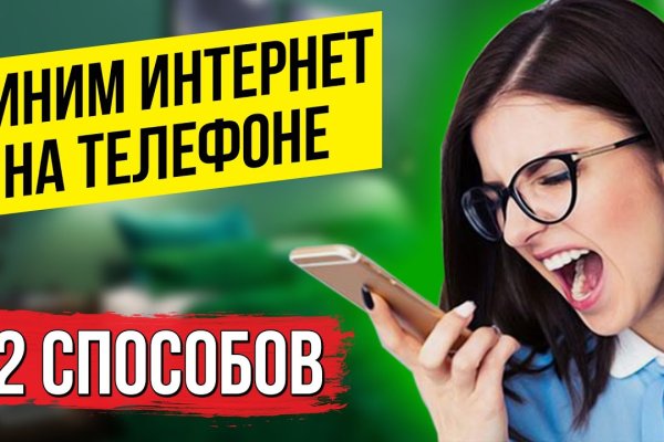 Реальные ссылки кракен