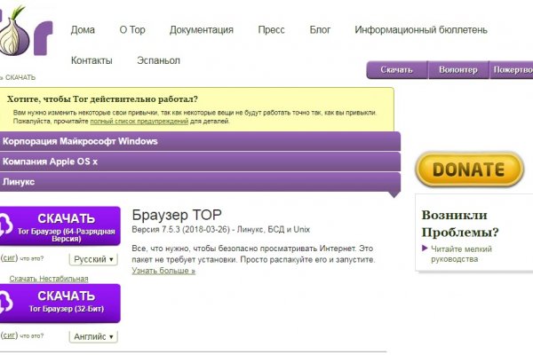 Кракен маркетплейс ссылка krakenat2krnkrnk com