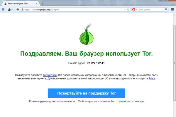 Купить наркотики томск
