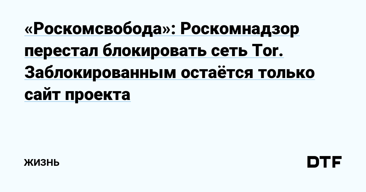 Впн для кракена