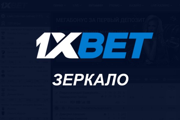 Кракен даркнет лол