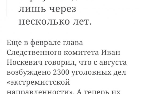 Кракен соль
