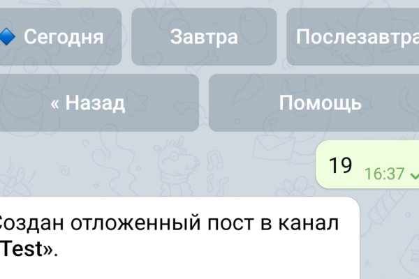 Кракен что продается