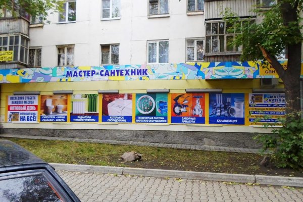 Сайт кракена актуальный