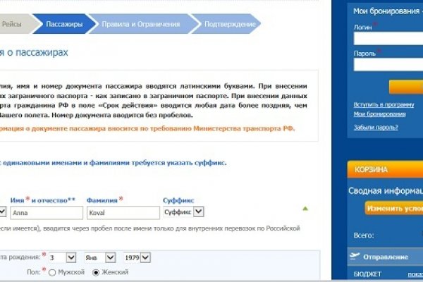 Ссылка на кракен официальный