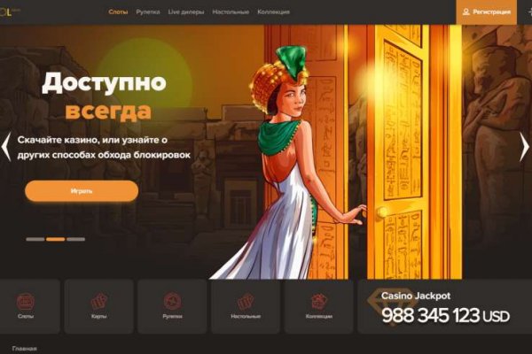 Кракен активная ссылка