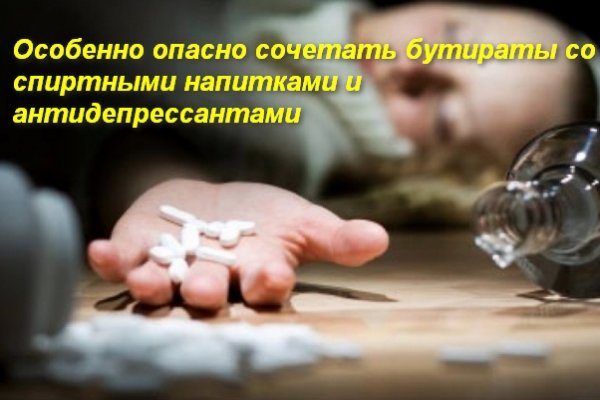 Kraken зеркало даркнет