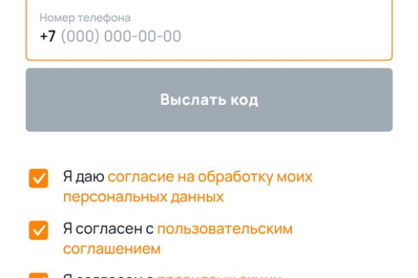 Кракен мага