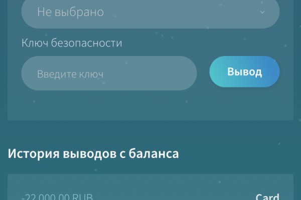 Как зарегистрироваться на сайте кракен