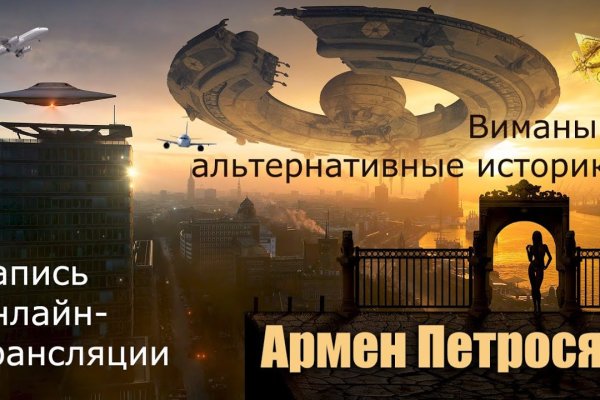 Kraken tor onion зеркало