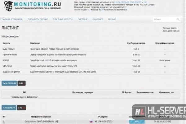 Kraken даркнет рынок ссылка