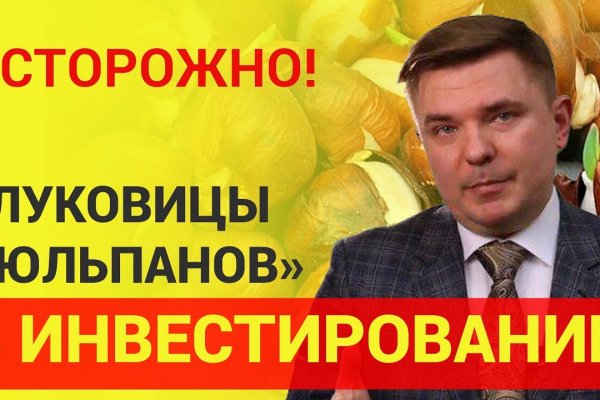 Что такое кракен плейс