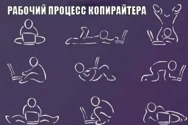 Кракена точка нет