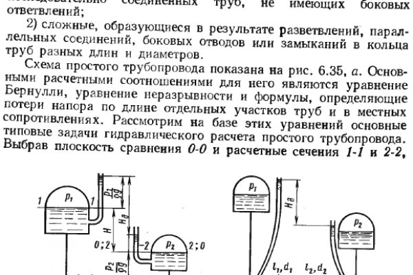 Магазин кракен как попасть