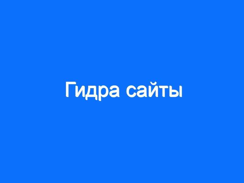 Как зайти на кракен в тор браузере
